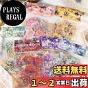 Alideco 120枚 シール フレークコラージュシール レースユートピアステッカーレトロシェルレーザー 花 海外 韓国 シール帳 ,メモ用紙ノート素材、日記...