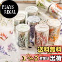 Alideco 6個 マスキングテープ かわいい レトロ リーフのテーマ 60mm幅×2 m巻 PET粘着 テープ 広幅 DIY おしゃれ マステ シール (f...