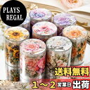 Alideco 8個 マスキングテープ かわいい レトロ 花の海との出会い 50mm幅×2 m巻 PET粘着 テープ 広幅 DIY おしゃれ マステ シール (...