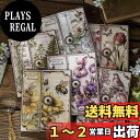 Alideco 180枚入 コラージュ 素材 ペーパー 素材紙 り 手帳 ジャンクジャーナル メモパッド デザ ヴィ レトロ 植物ハンドブック ノート カレンダー ベネットマナー (shiluodehuayuan)