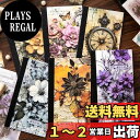 Alideco 180枚 コラージュ 素材 ペーパー 素材紙 り 手帳 ジャンクジャーナル メモパッド デザ ヴィ レトロボタニカルフラワーのテーマノート カレンダー ベネットマナー (fushenghuashi)