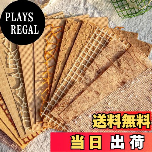 【送料無料】Alideco 16枚 コラージュ 素材 ペーパー 素材紙 り 手帳 ジャンクジャーナル メモパッド ..