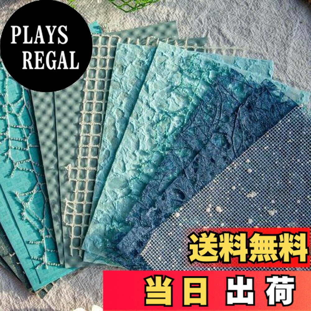 【送料無料】Alideco 16枚 コラージュ 素材 ペーパー 素材紙 り 手帳 ジャンクジャーナル メモパッド デザ ヴィ レトロ透かし編みノート カレンダー ベネットマナー (yunyan)