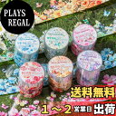 Alideco 6個 マスキングテープ かわいい レトロ 花の風景 50mm幅×2 m巻 PET粘着 テープ 広幅 DIY おしゃれ マステ シール (huaj...