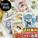 Alideco 180枚フレークシール コラージュ 素材 レースユートピアステッカー レトロ レディ、花、植物、ファッションガール、エルフ 海外 韓国 シール帳 ,メモ用紙ノート素材、日記装飾用品 (weiduoliyadeyouya)