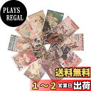 【送料無料】Alideco シール フレークシール | ヴィンテージインステッカー 風景 | スケジュール 手帳 アルバム デコ 手紙 カレンダー / 110枚セット (パリ日記baliriji)