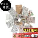 Alideco シール フレークシール | ヴィンテージインステッカー 風景 | スケジュール 手帳 アルバム デコ 手紙 カレンダー /110枚セット (昔のメモjiunianshouji)