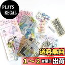 【送料無料】Alideco レトロステッカーフレークテッカーセット、 DIY 手作り ステッカー 日記 クラフト粘着 ?ノートステッカー ヴィンテージの花、植物、動物 女の子(60片)スクラップブッキング、カレンダー、アルバム、ジャーナル、プランナーアジェンダクラフトアートデ