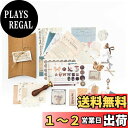 Alideco シール フレーク ヴィンテージスクラップブッキングDIYステッカーパック、装飾アンティークレトロナチュラルコレクション、メモ用紙 手帳素材,日記...
