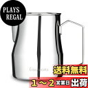 Easyworkz ミルク ピッチャー ジャグ ステンレス鋼製 ラテアート コーヒー カップ 450ml シルバー