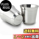 Easyworkz エスプレッソカップ ステンレス鋼 二重壁断熱 デミタスカップ コーヒー用 150ml「2個セット」シルバー