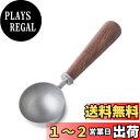 Easyworkz レトロ コーヒーメジャー スプーン ステンレス鋼 と 黒クルミ 木製ハンドル 10g 計量 「ビンテージ」