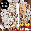 Alideco 92枚 シール フレークレトロコーヒー ごほうび ご褒美 ブック コラージュ スケジュール 手帳 手紙 デコレーション に(tiantaikafeiguan)