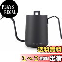Easyworkz グースネック ケトル 600ml ステンレス鋼 ハンドドリップコーヒーポット 細長い注ぎ口 「マット ブラック」