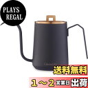 Easyworkz グースネック ケトル 600ml ステンレス鋼 ハンドドリップコーヒーポット 細長い注ぎ口 「ローズ ゴールド ブラック」