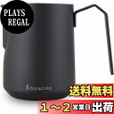 Easyworkz エスプレッソピッチャー ステンレス鋼 600ml コーヒー泡立て器 ミルクジャグ カプチーノ ラテアート カップ 「マットブラック」