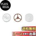 フレンチ プレス フィルター 交換部品 - Easyworkz 350ml コーヒー プレス カフェティエール適用 3枚セット