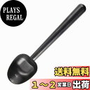Easyworkz ステンレス鋼 ロング ハンドル コーヒースクープ 7g 計量スプーン「ガンメタル ブラック」