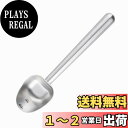 Easyworkz ステンレス鋼 ロング ハンドル コーヒースクープ 7g 計量スプーン「ブラッシュド シルバー」