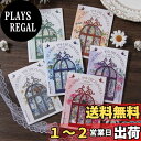 Alideco120枚 シール フレークシール コラージュ 素材 レースユートピアステッカーレトロ 金箔 かわいい飛鳥と花 海外 韓国 シール帳 ,メモ用紙ノー...