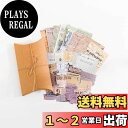 Alideco シール フレーク ヴィンテージスクラップブッキングDIYステッカーパック、装飾アンティークレトロナチュラルコレクション、メモ用紙 手帳素材,日記...