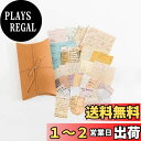 Alideco シール フレーク ヴィンテージスクラップブッキングDIYステッカーパック、装飾アンティークレトロナチュラルコレクション、メモ用紙 手帳素材,日記...