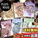 Alideco120枚 シール フレークシール ステッカーコラージュレトロ キンキンチューリップ、バラ、アジサイ、スズラン、デイジー、ユリの花 海外 韓国 シー...