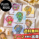Alideco120枚 シール フレークシール コラージュ 素材 ペーパー 素材紙 レースユートピアステッカーレトロ 韓国の女の子 海外 韓国 シール帳 ,メモ...