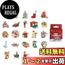 Alideco 92枚 ブランド フレークステッカー シール コラージュ 素材 ペーパー 素材紙 レトロメリークリスマス 韓国 シール帳 ,メモ用紙ノート素材、...
