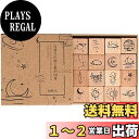 Alideco 月と六ペンス 木製ラバースタンプセット しょうりょうてんしのがくふクリエイティブスタンプセットクラフトカードスクラップブッキングノート ボックス...
