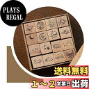 Alideco 月と六ペンス 木製ラバースタンプセット しょうりょうてんしのがくふクリエイティブスタンプセットクラフトカードスクラップブッキングノート ボックス...