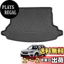 CARVANTA スバル フォレスター SK系 ラゲッジマット トランクマット TPE材質 立体成型 SUBARU FORESTER SK9/SKE型 車用 カーゴマット ラゲージトレイ 縁高 防水 耐汚れ 内装 カスタムパーツ 保護パーツ 取付簡単 1PCS ブラック(スバル フォレスター,ブラック)