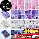 SANNIX コラージュ 素材 シール 200枚(4冊入り) フレークシール コラージュノート シール 大量 素材紙 手帳 ステッカー スクラップブック DIY...