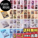 SANNIX コラージュ 素材 シール 200枚(4冊入り) フレークシール コラージュノート シール 大量 素材紙 手帳 ステッカー スクラップブック DIY...