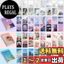 SANNIX コラージュ 素材 シール 200枚(4冊入り) フレークシール コラージュノート シール 大量 素材紙 手帳 ステッカー スクラップブック DIY...