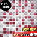 楽天PLAYS REGALVANCORE 【4枚】 モザイクタイルシール キッチン リメイクシート タイルステッカー リフォーム 3D防水 はがせる壁紙 レッド