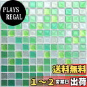 楽天PLAYS REGALVANCORE モザイク タイルシール 【4枚】 剥がせる壁紙 キッチンリメイク タイルステッカー 超簡単リフォーム 洗面所 防水DIY 浅い緑