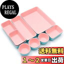 【送料無料】VANCORE 引き出し整理 仕切り デスク 引出し 机 整頓 文房具トレー 可愛い 小物収納 8個セット 水色+ピンク