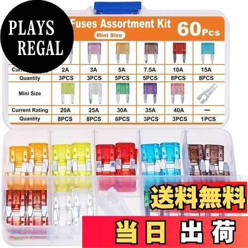 【送料無料】JOREST 60個車ヒューズ、車/トラック/オートバイ用(2A 3A 5A 7.5A 10A 15A 20A 25A 30A 35A 40A)、ミニ平型車 ヒューズ+1個ヒューズクリップ