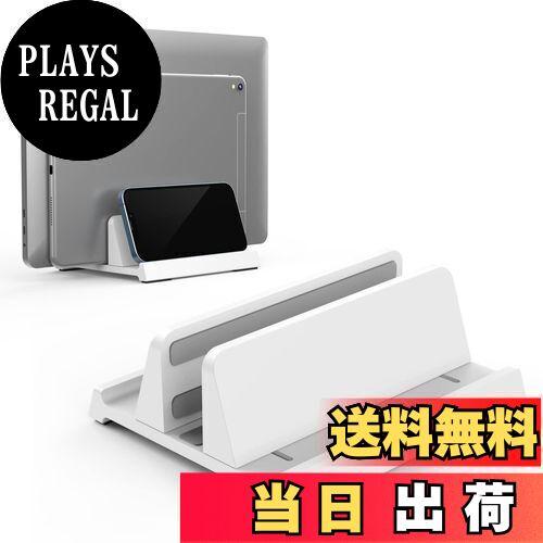 【送料無料】3-in-1ノートパソコンスタンド 縦置き KlearlookノートPCスタンド 卓上置き ノートパソコン1台収納 幅調節可能 六角レンチ付き 滑り止め 安定性 省スペース ABS素材 ホワイト