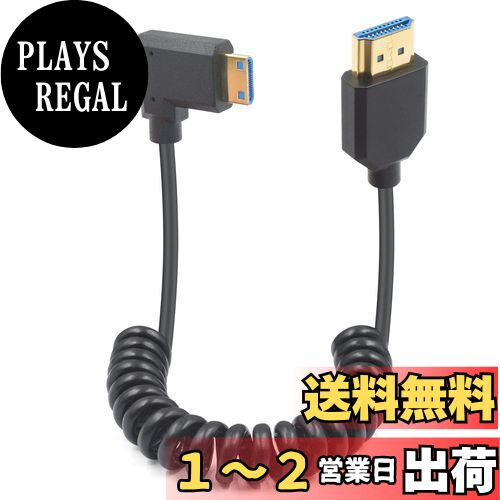 Duttek 8K Mini HDMI to HDMI コイルケーブル 2.1規格 48Gbps 超薄型右L型直角ミニ HDMI オス HDMI オス ケーブル 双方向送信対応 プロジェクター モニター カムコーダー用 4フィート/1.2m