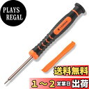 JOREST独身精密ドライバー,P5/Y00/Y1/T5/T6/T8/T9/T15トルクス,星型/Y字ドライバーとスパッジャー,工具セット 家庭用,Switch 分解,PS4,PS3, PS5修理用,Xbox, Wii, Laptop, Macbook,ングドアベル分解等,部品の修理、清掃、交換