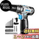DEKO 電動ドリル 12V コードレスドリルドライバー 無断変速 正逆切替 最大28N・m 18+1段階トルク調整 二段変速 LED照明 電動穴あけ・ネジ締付...