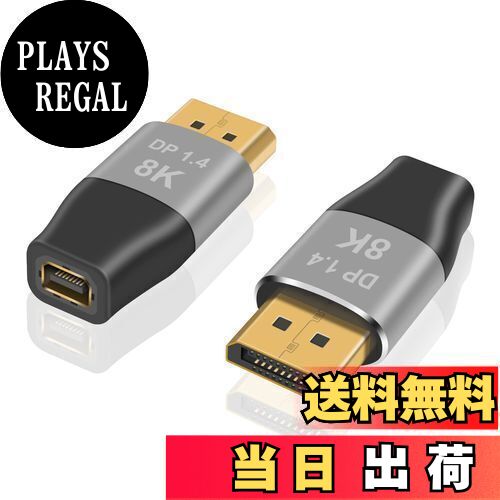 【送料無料】Duttek DPオスミニDPメス延長アダプタ, 8K Mini Displayport to DisplayPort 1.4 、32.4Gb..