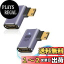 Duttek 8K L字型ミニHDMI HDMIアダプター 90度ミニHDMIアダプター 48Gbps ミニHDMIオス HDMIメスアダプター LED動作イン...
