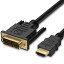 Fosmon (1.8m) HDMI⇔DVI 高速 双方向伝送 変換 ケーブル【HDMI (タイプA) オス | デュアルリンク DVI-D 24+1 ピン オス | 金メッキ端子】