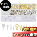 Litorange 端子セット 板厚を増す 230個入れ CA/CW104 オス/メスタイプ 絶縁スリーブ 付き 接続端子 エレクトロタップ 配線 加工 DIY...