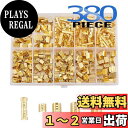 Litorange スプライス端子 端子コネクタ 配線 加工 DIY 汎用 配線コネクター 合計5サイズ380個セット