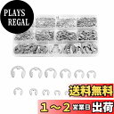 Litorange 390個セット E型スナップリング Eクリップ 304ステンレス鋼製 保持スナップリングサークリップキット スナップリングE型止め輪 部品固...