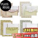 5WYOUKE レターセット 封筒 12枚セット おしゃれ かわいい メッセージカード/案内状/挨拶状/ポストカード/招待状 郵便番号枠なし ビジネス用 結婚式...